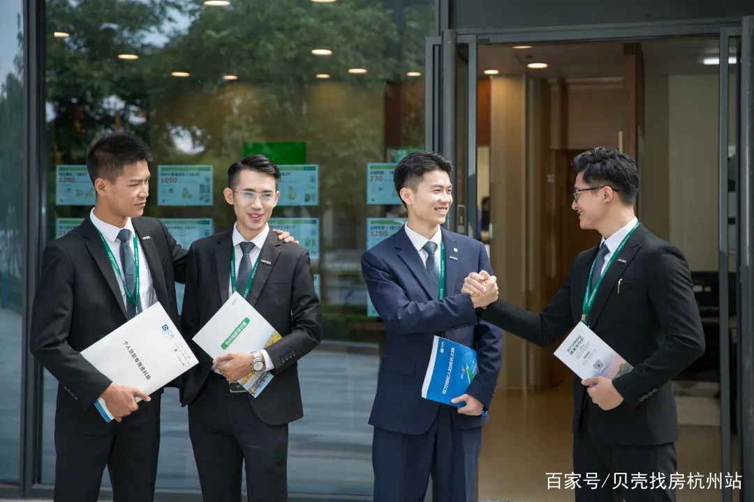 链家晋升体系,杭州链家改革