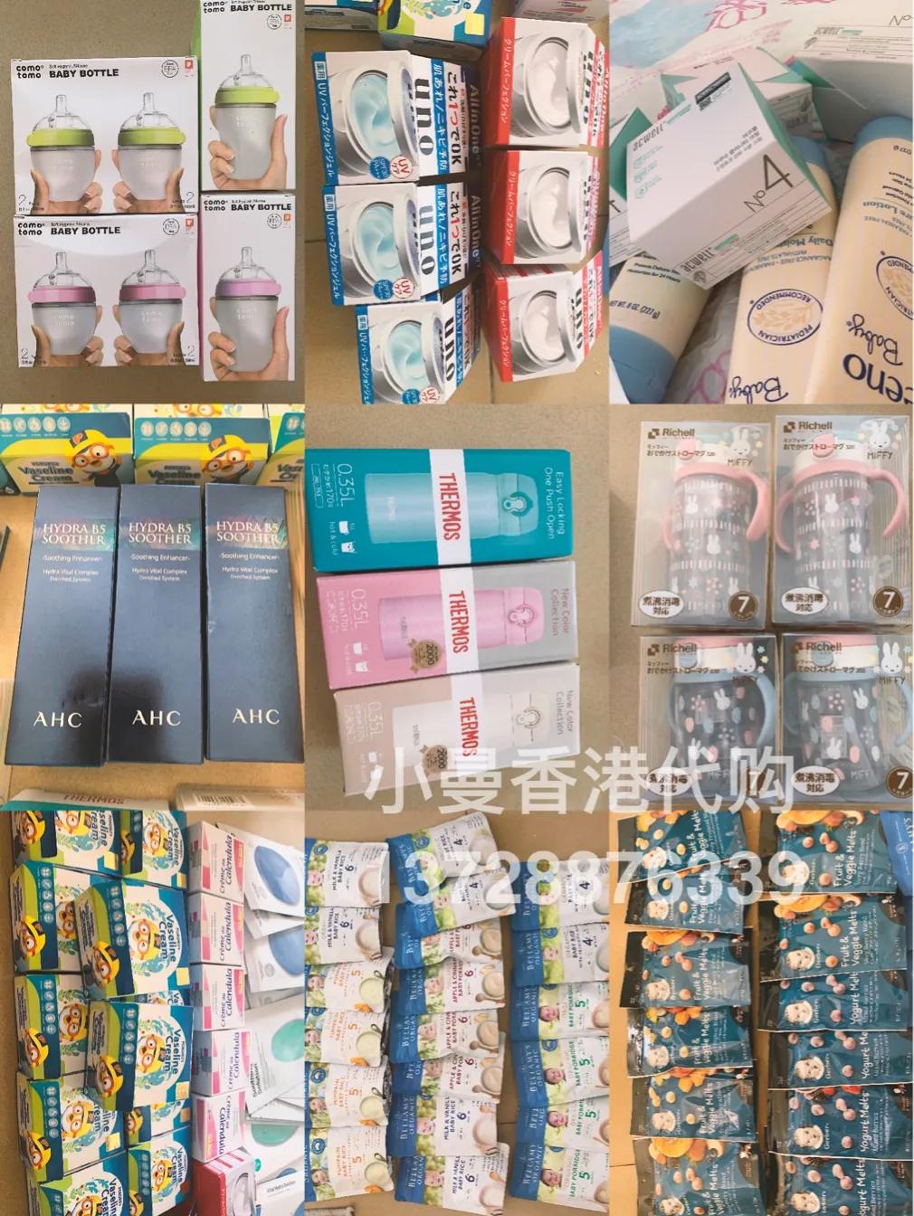 奶粉批发零售免费送货,批发奶粉便宜吗