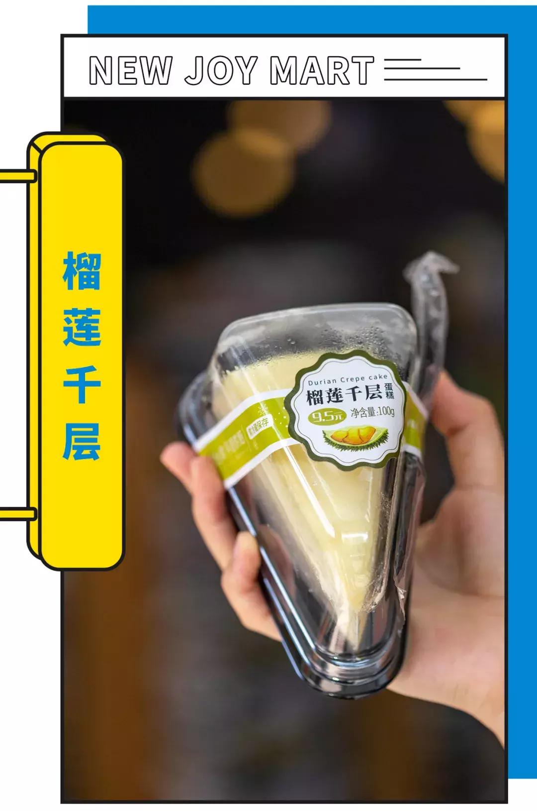 OMG！新佳宜便利店12周年庆全场第二件半价，场面即将失控