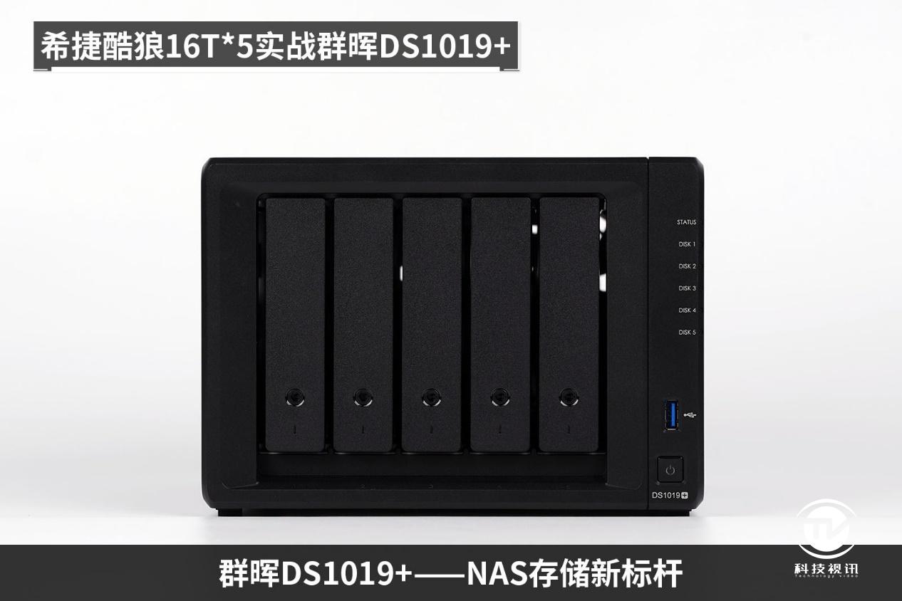 nas硬盘选择西部红盘还是希捷酷狼,希捷酷狼nas专用固态硬盘