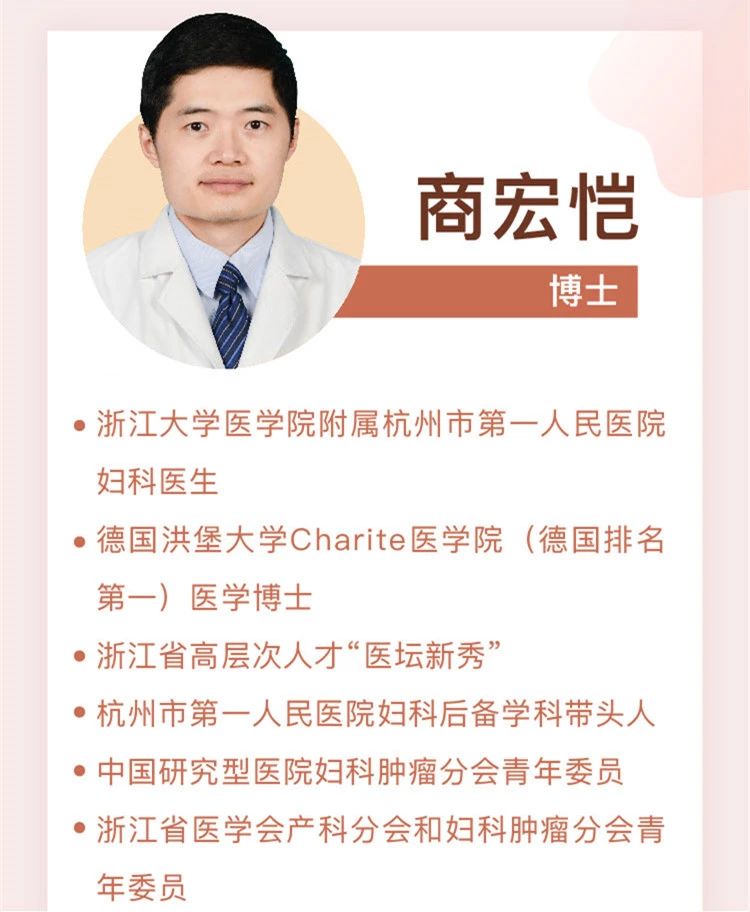 白带异常问诊视频,白带异常检查有点炎症