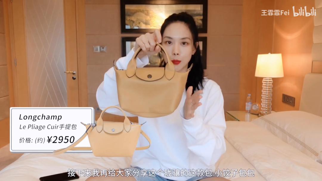 宝藏女孩王霏霏,王霏霏宝藏女孩儿