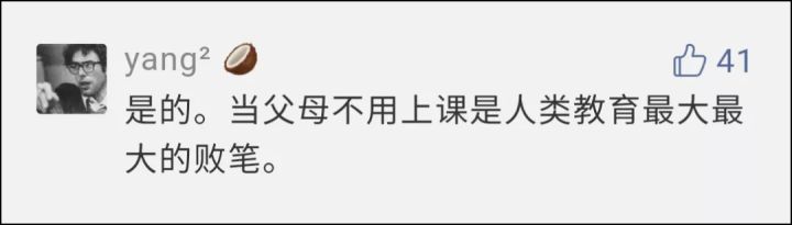 大人把孩子玩了几年的游戏删了,大人把游戏删了小孩崩溃了