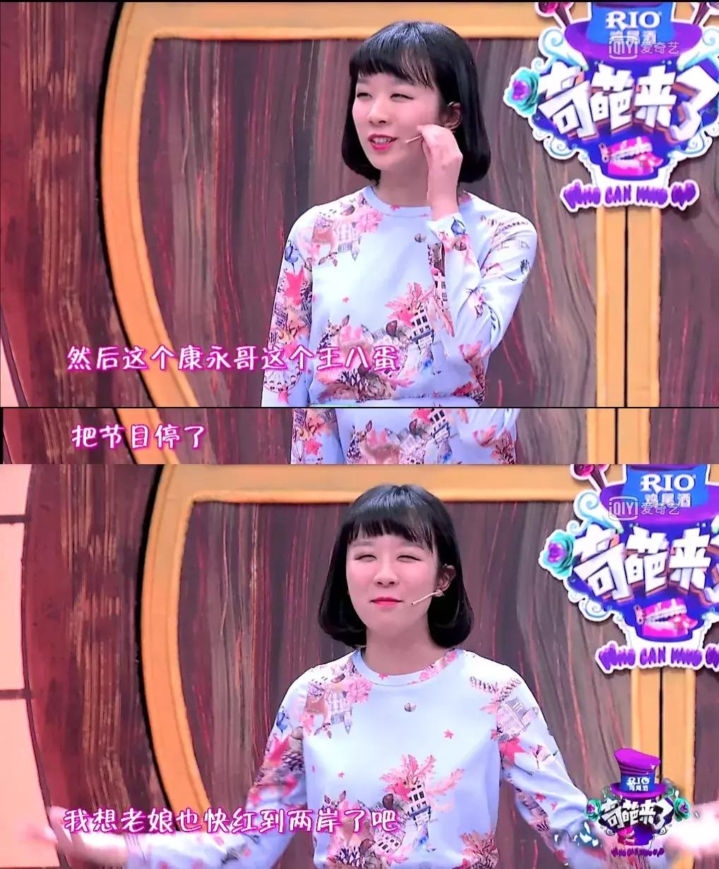 就因为通个马桶，她被嘲上了热搜...