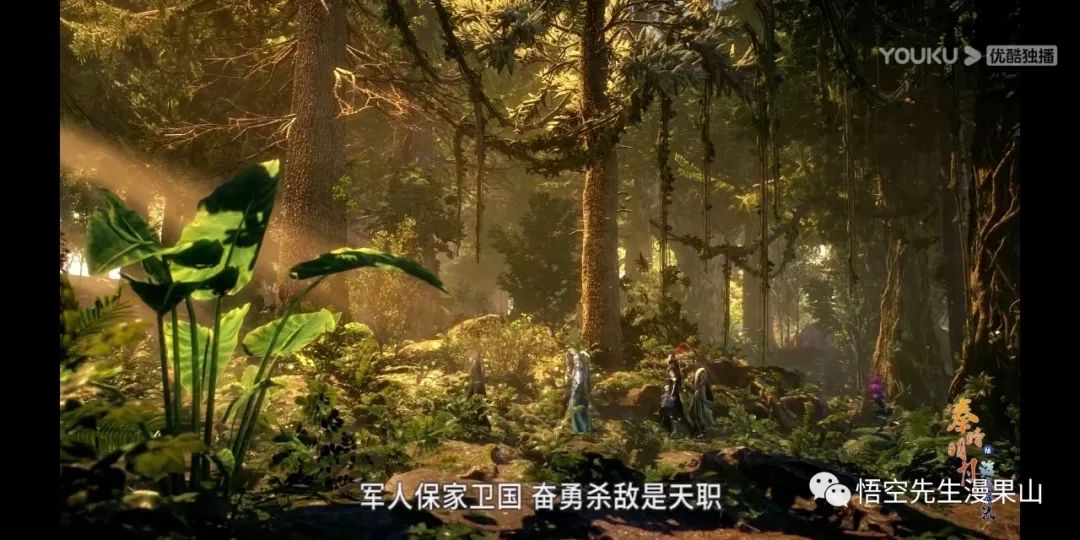 秦时明月掩日逍遥子,秦时明月掩日