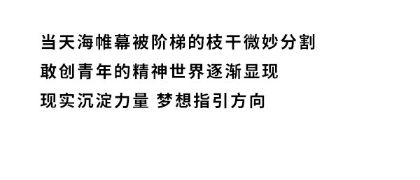 柒牌男装领袖风范,柒牌男装中国风宽松