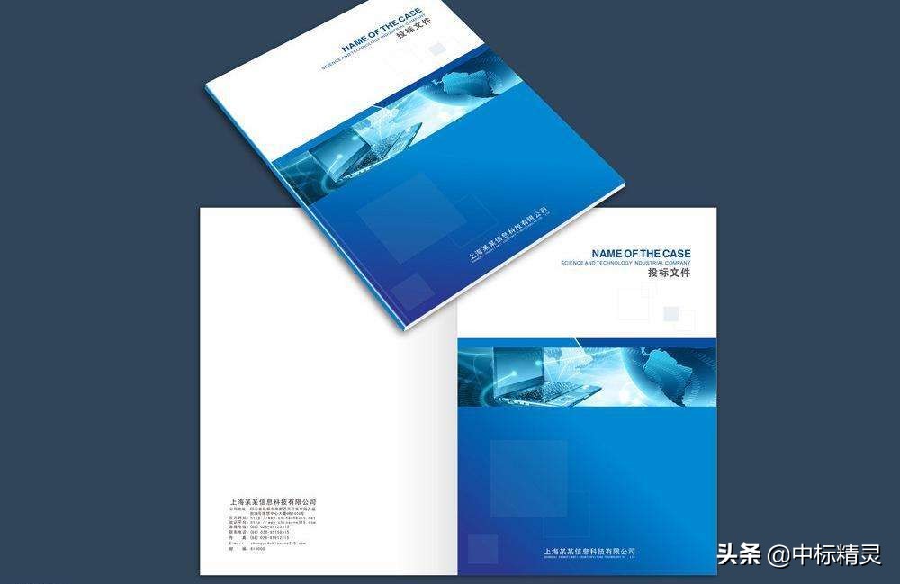 工程标书装订方法,标书排版有哪些流程