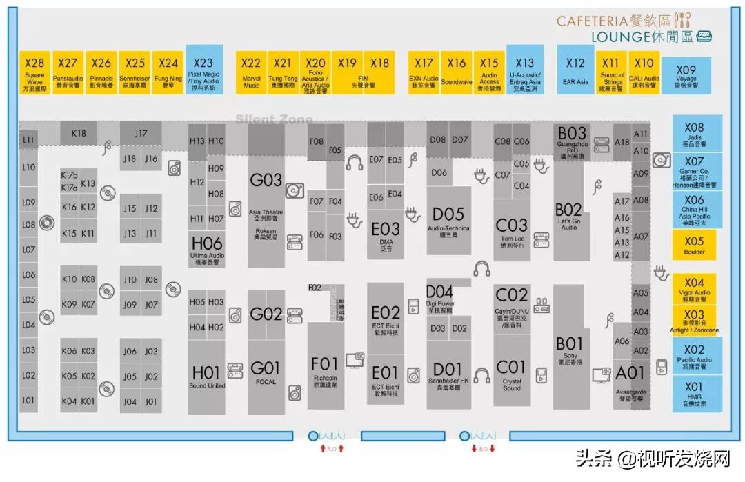 香港高级视听展最新消息,2020香港高级视听展cd多少钱