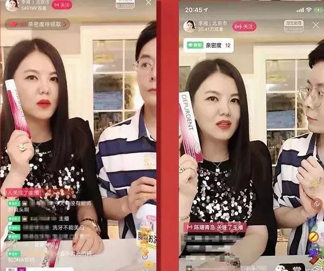 李湘贵妇,李湘美白牙膏