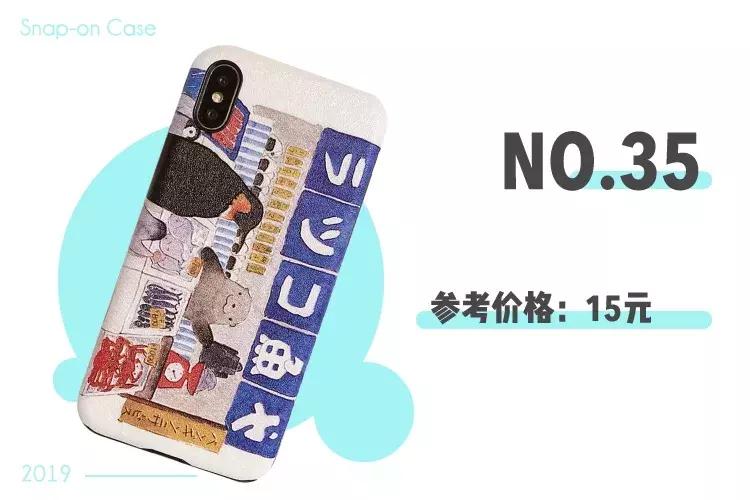 淘宝上有哪些好看的手机壳店,淘宝手机壳排行榜前十名