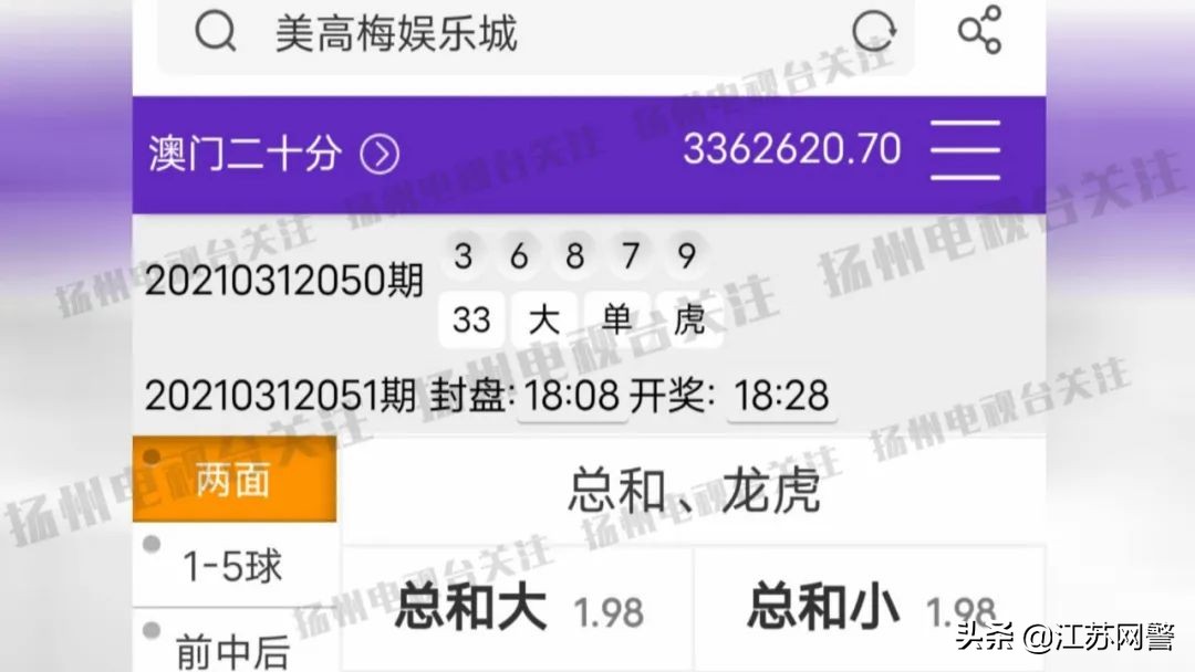 江苏一男子网恋被骗3万,江苏网友网恋被骗20万