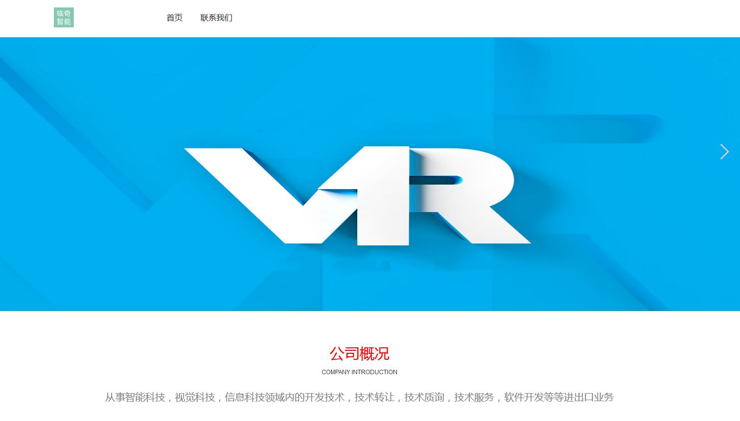 3声母tiw.com被曝交易；黄宗扬五位数收购三拼米