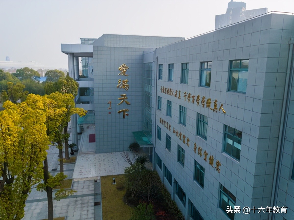 上海行知中学,上海市行知中学是什么学校