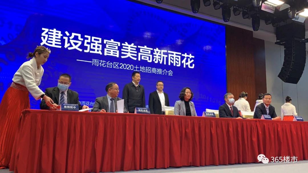 南师附中进驻雨花核心,南师附中雨花校区