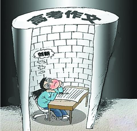 2019年全国高考满分作文及点评,2019年高考满分作文汇总围观一下