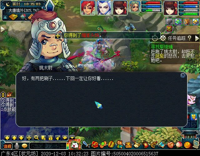 寻找四琉璃剧情为啥触发不了,寻找四琉璃剧情完成后的经验