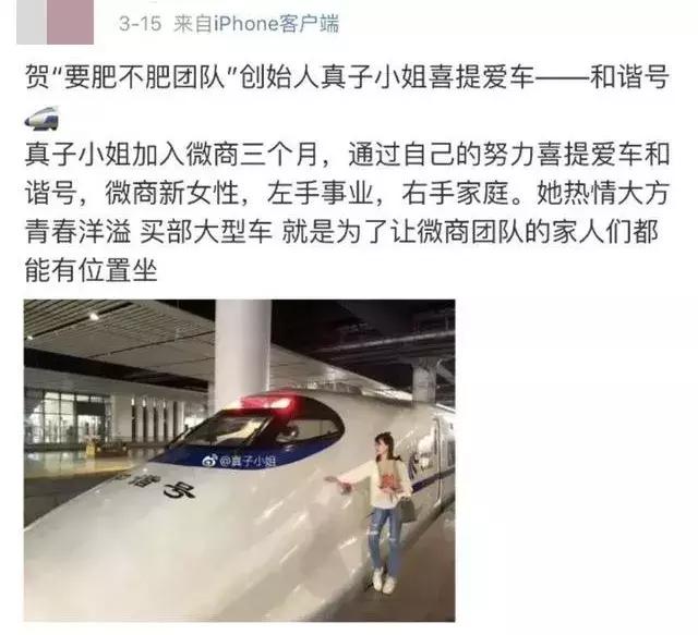 代购新规是真的吗,代购微商能不能做了