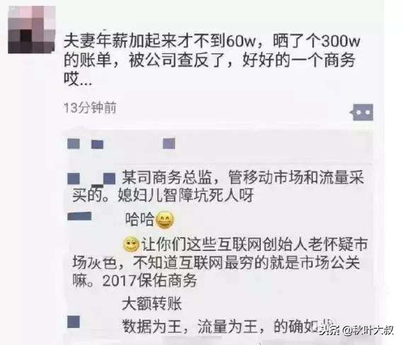 社交小白必备的为人处事说话技巧,朋友圈交际常识