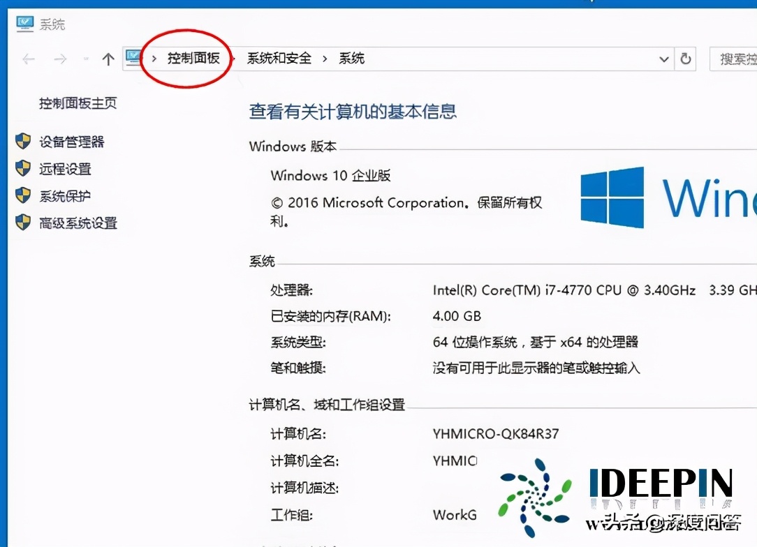 win10屏幕键盘自动弹出,win10锁定屏幕快捷键盘