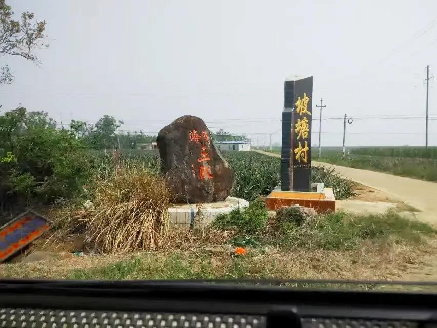 徐闻县历史最长久的村庄,湛江徐闻县历史