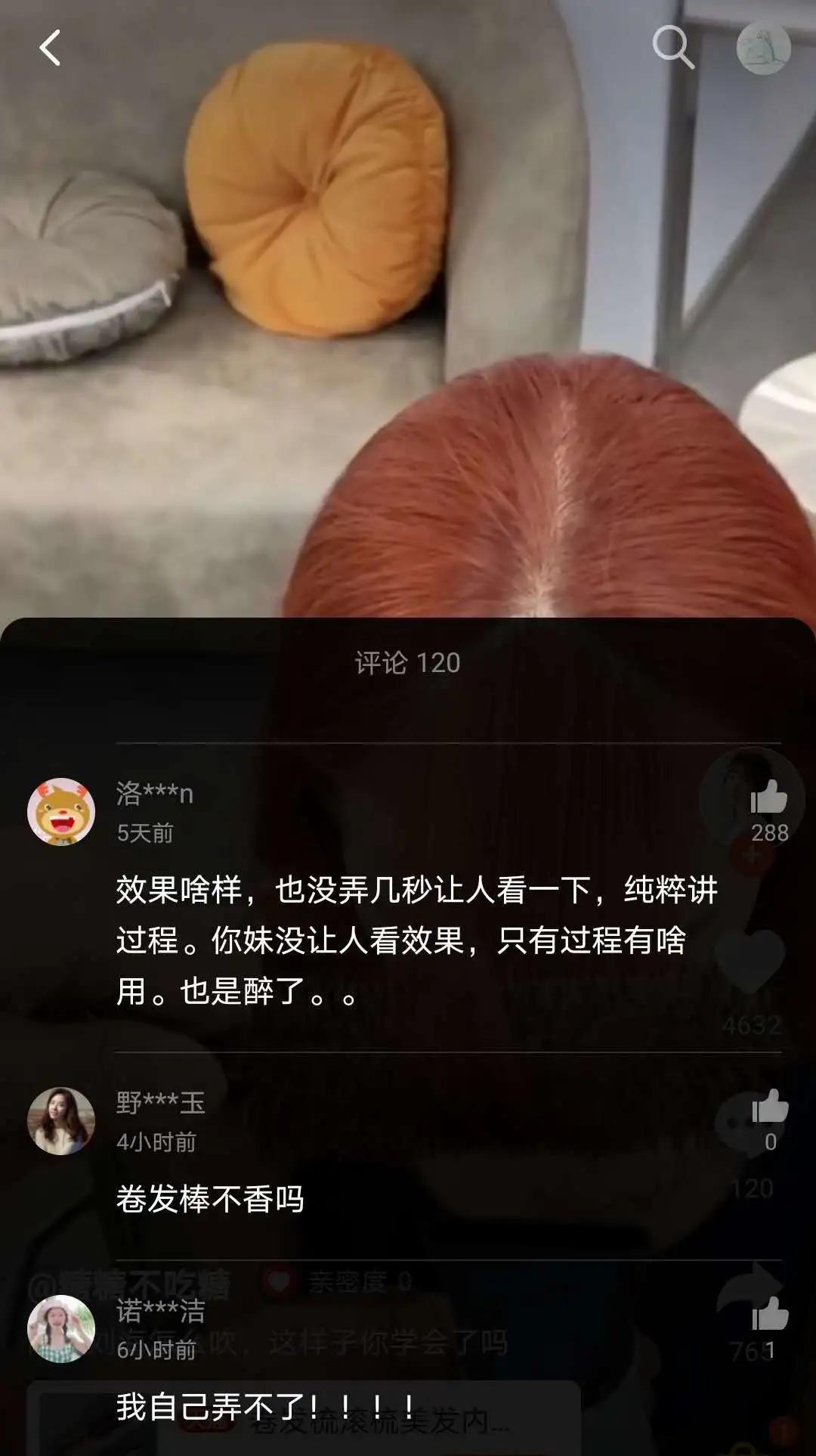 一打开淘宝就弹出消息,一打开视频就跳转淘宝