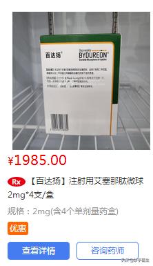 曲格列汀和二甲双胍合用,曲格列汀和二甲双胍的区别