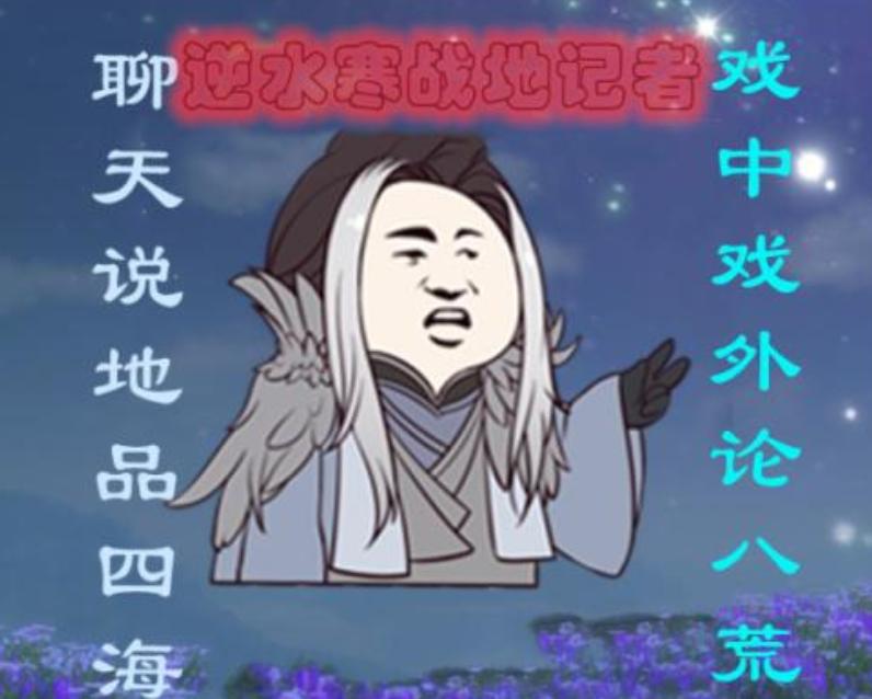 逆水寒富婆有多任性?四个月花数十万买外观!却公然大喊寂寞