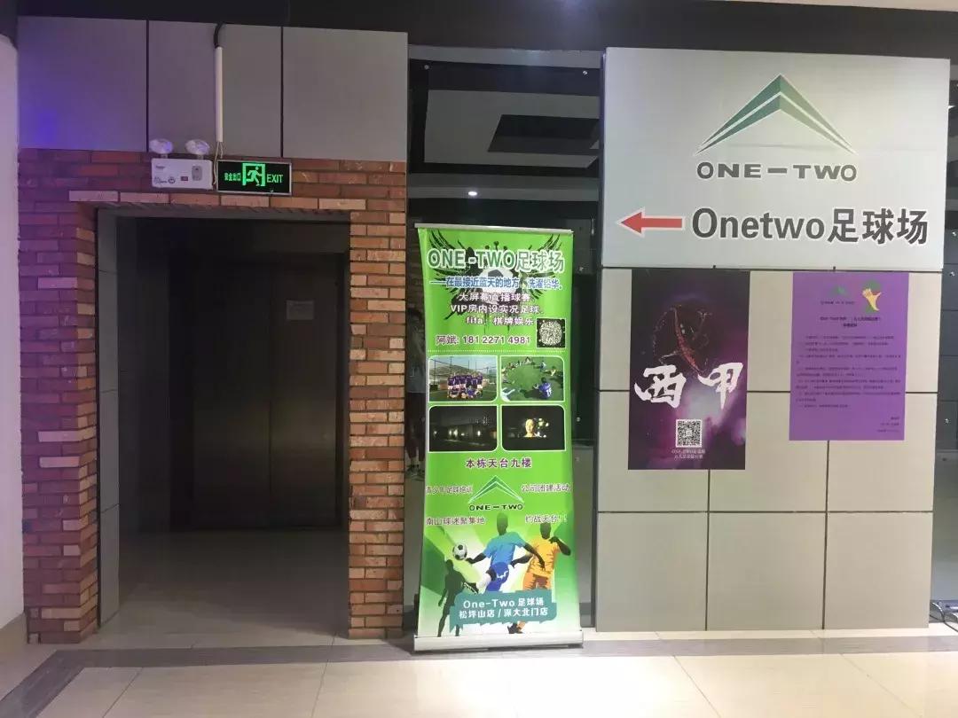 每当夜幕降临就会出现一群英雄,每当夜幕降临走到负一楼