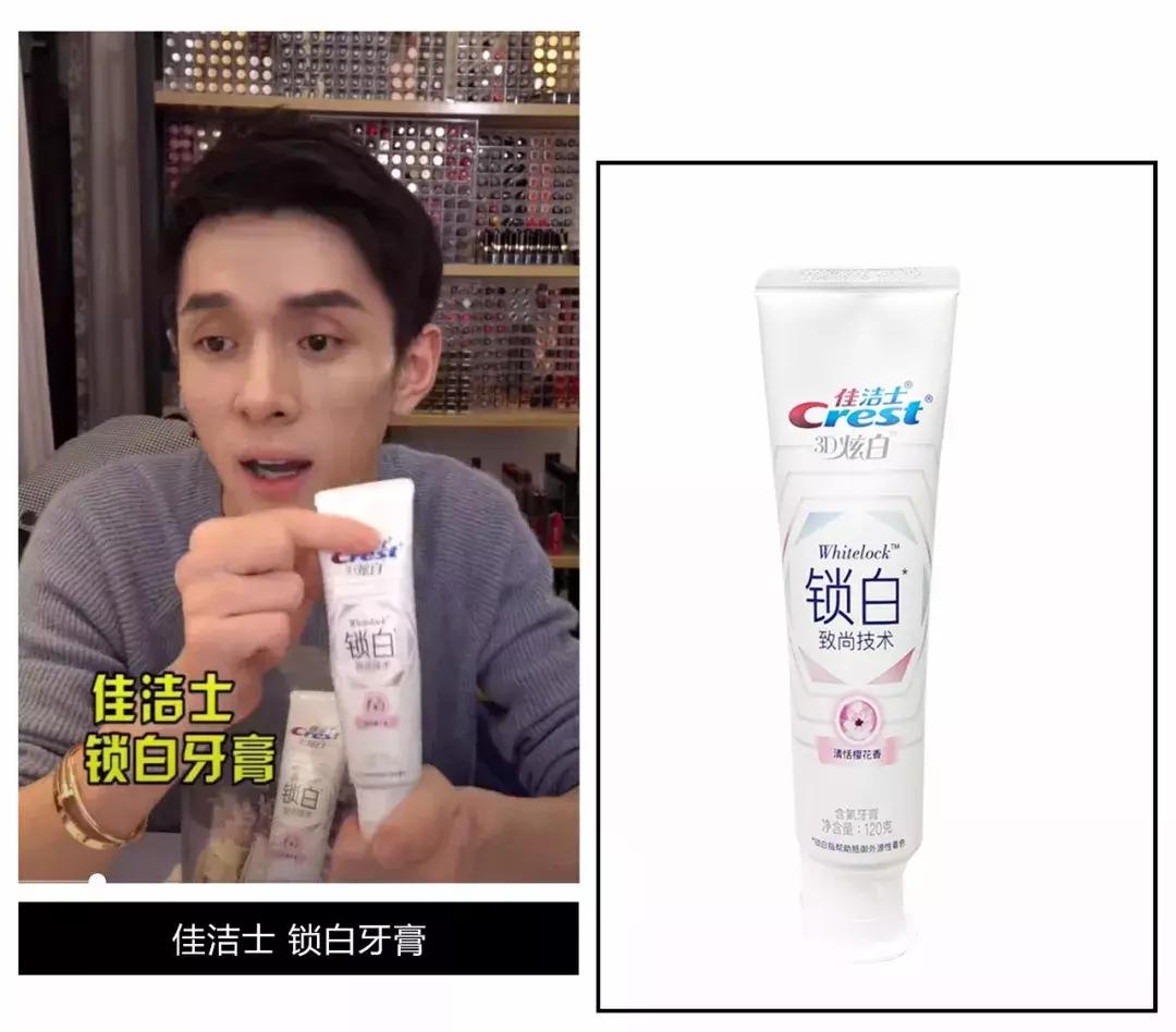 被李佳琦带火的国货,被李佳琦喷的产品