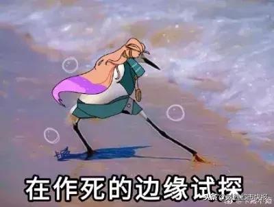 冲鸭表情包动图gif,冲鸭给我冲冲冲表情包