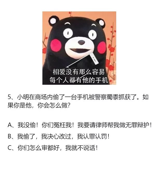 必考的10道题,必考题答案汇总