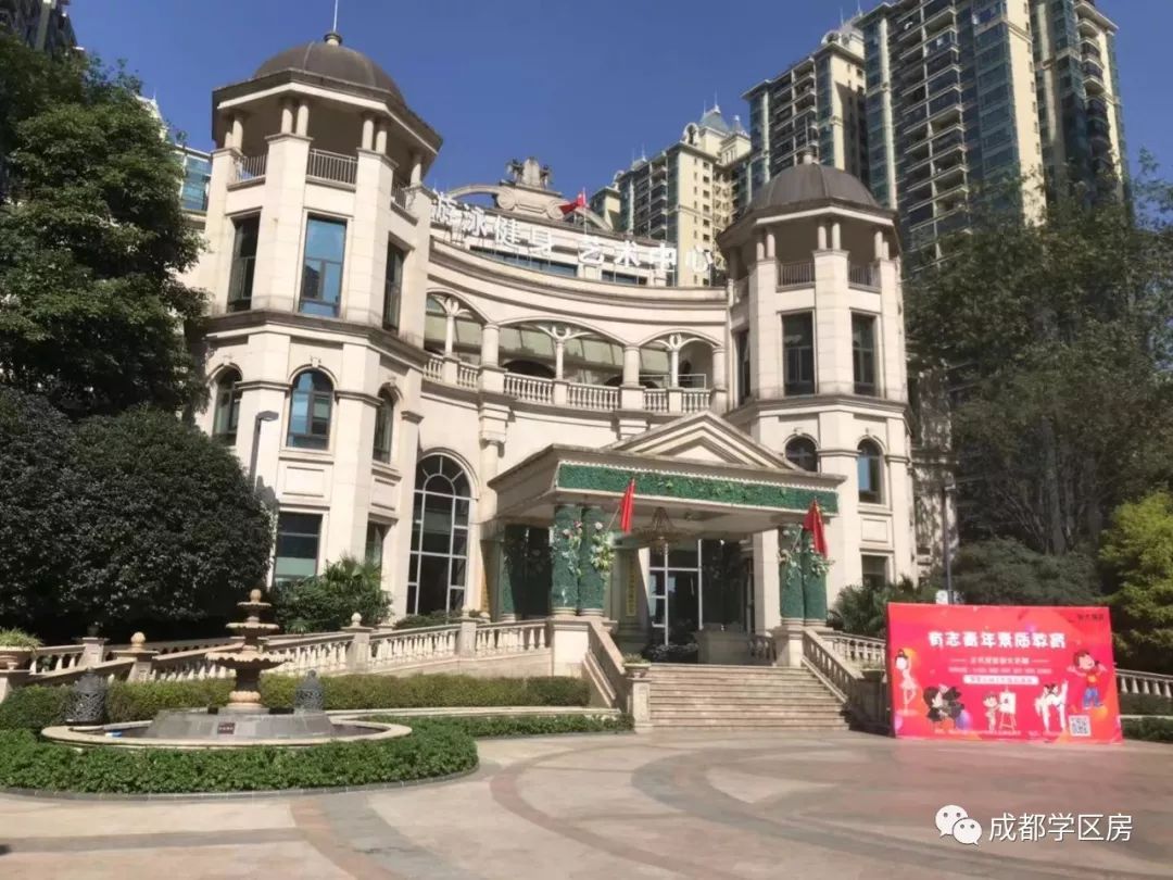 天府新区第五小学排名,天府新区a区学区房