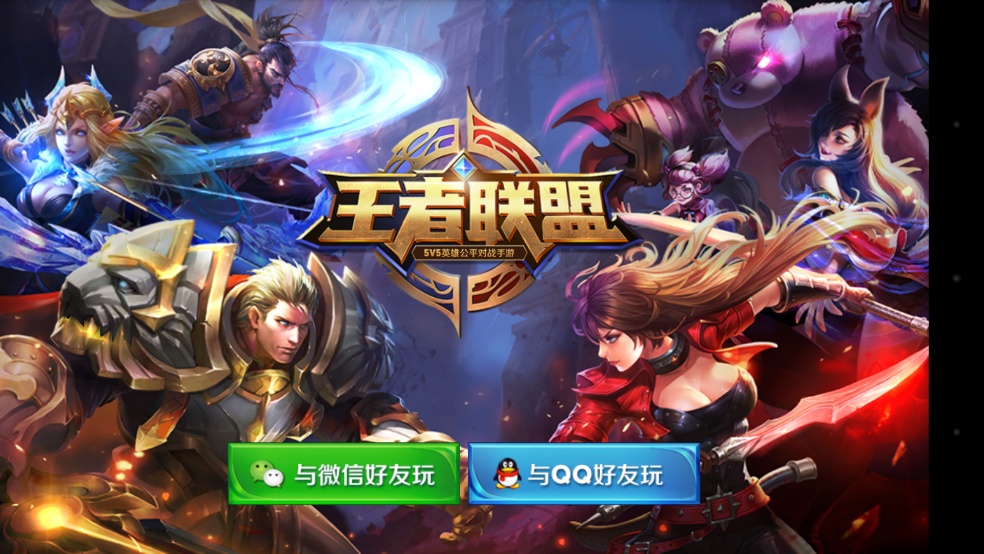 被腾讯抄袭的十大经典游戏,抄袭腾讯最成功的三款游戏