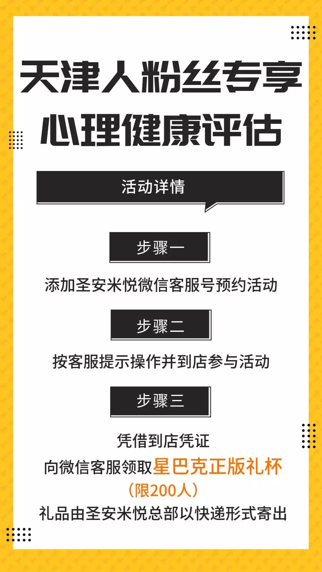 在天津生活压力有多大,在成年人的世界里崩溃无声