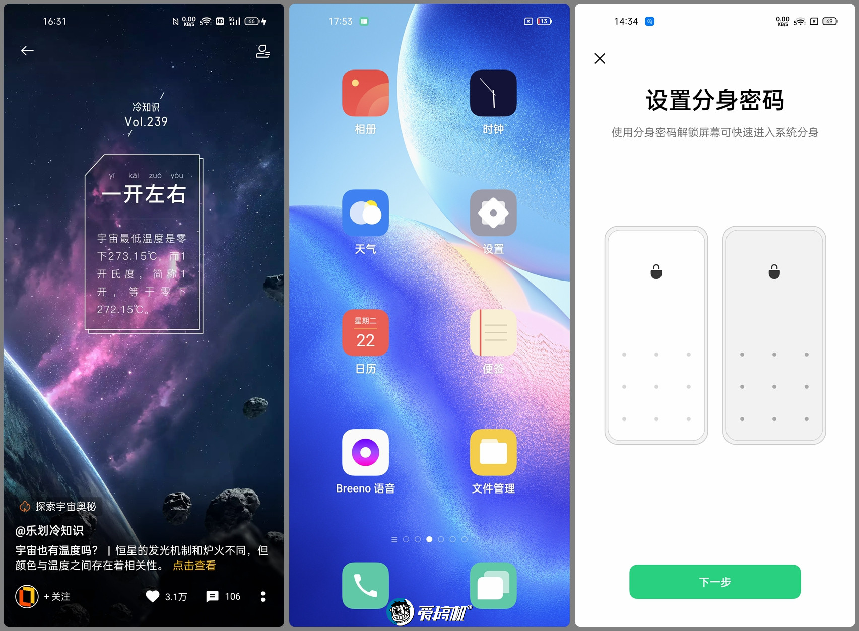 opporeno5pro天玑1000+测评,opporeno5pro5g天玑1000+怎么样