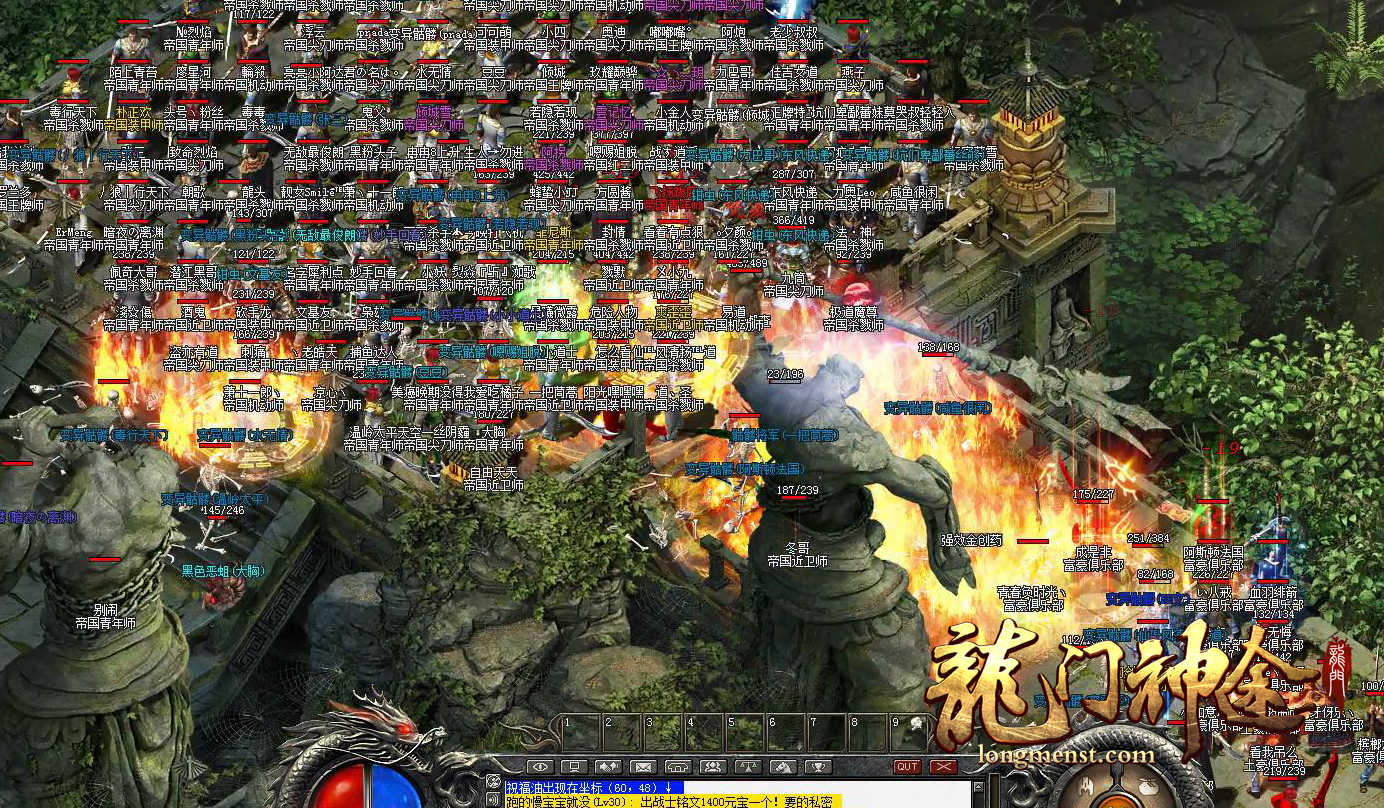 热血传奇十五年大事记,热血传奇20年百区现状