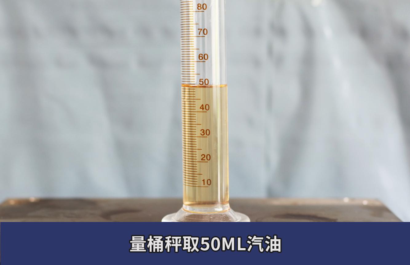 除积碳燃油宝真假测评,燃油宝哪个牌子除积碳效果好测试