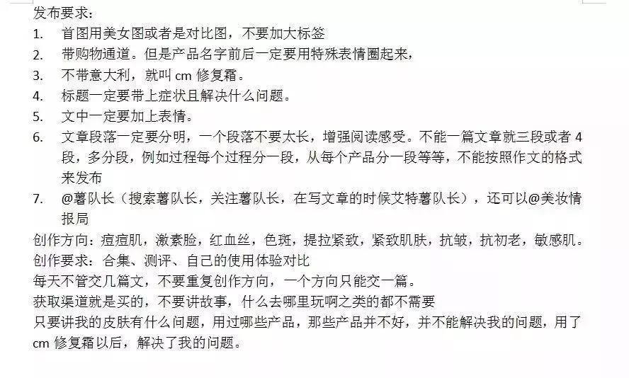 小红书网红景点翻车,小红书红着红着就黄了
