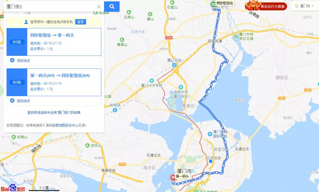 厦门未来5年租房子多少钱,厦门公租房租金会涨吗