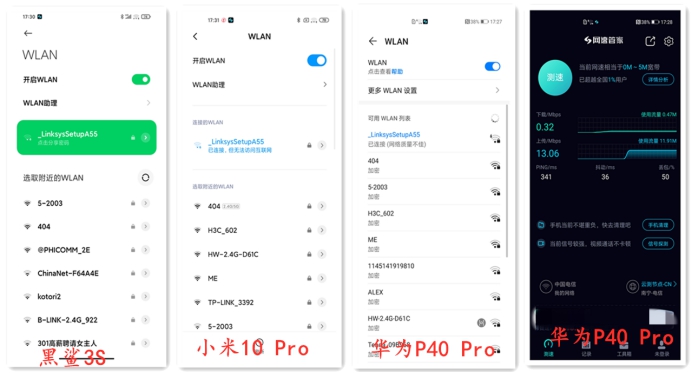 wifi6路由器如何测试,wifi6路由器网速测评