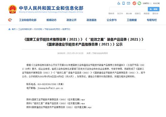 节能空压机就选捷豹空压机,捷豹空压机能效等级