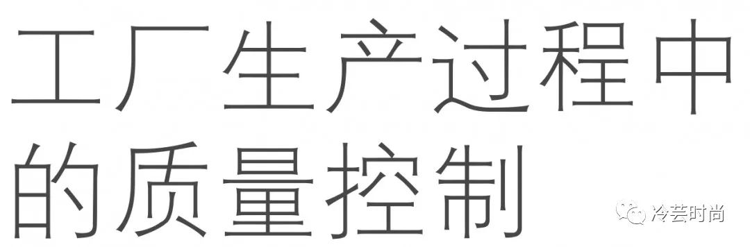 国内服装生产厂家的现状以及在选择工厂时候应该避开哪些坑？