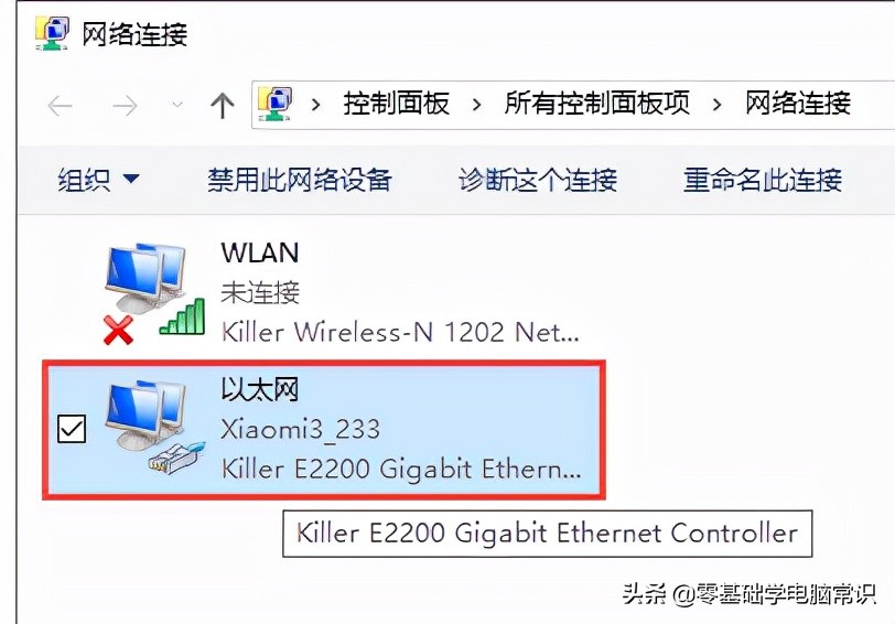 摄像头ip地址冲突如何解决,路由器ip地址冲突怎么解决