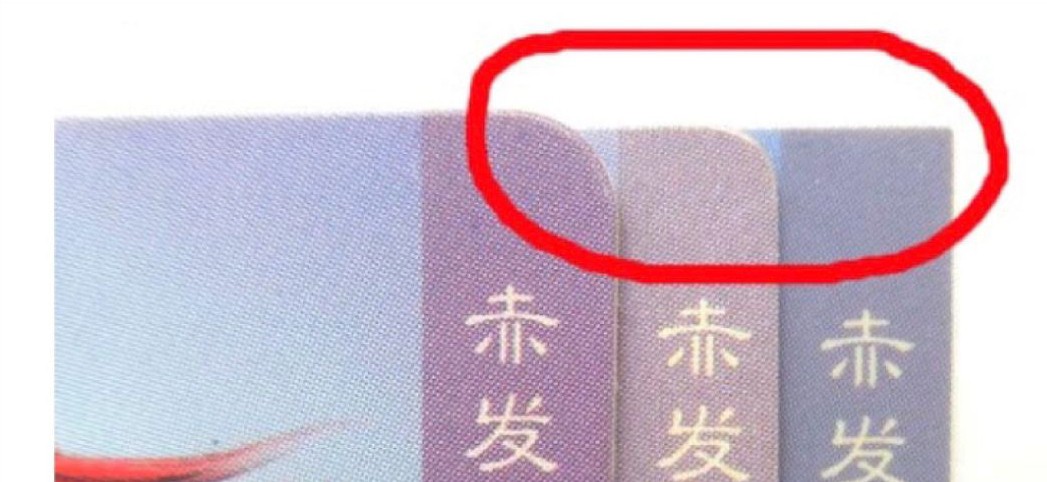 1块钱1包的水浒卡,竟被炒到了59999?还有牛人写了358页研究它