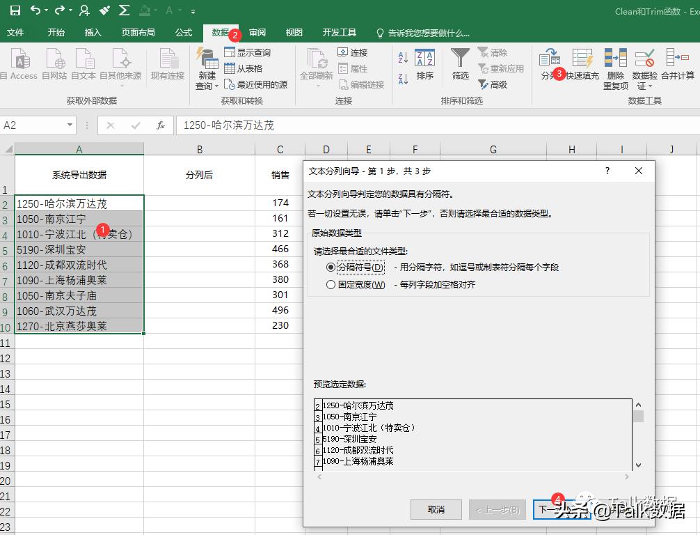 excel无法匹配数据的原因,excel系统导出