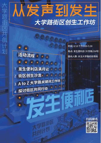 上海最有创意的街区,上海最有风情街