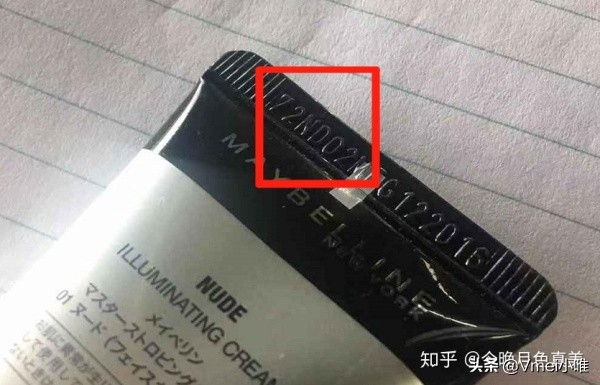 进口化妆品保质期在哪里看,干货生产日期标签