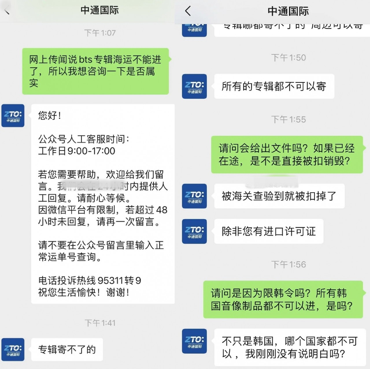 防弹少年团要解散了吗,防弹少年团濒临解散