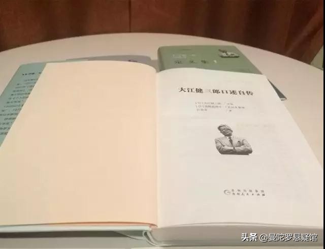 中日关系好转,中日关系回暖向好