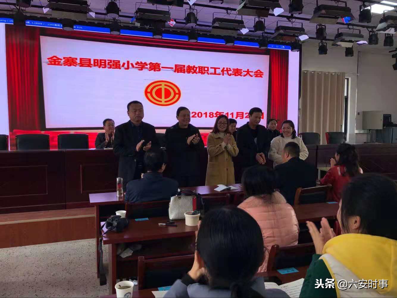 金寨明强小学,金寨县明强小学